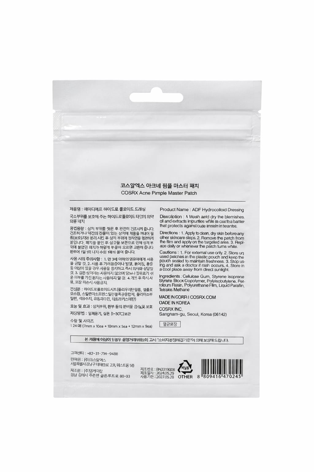 🔥 Acne Pimple Master Patch – Overnight Spot Eraser