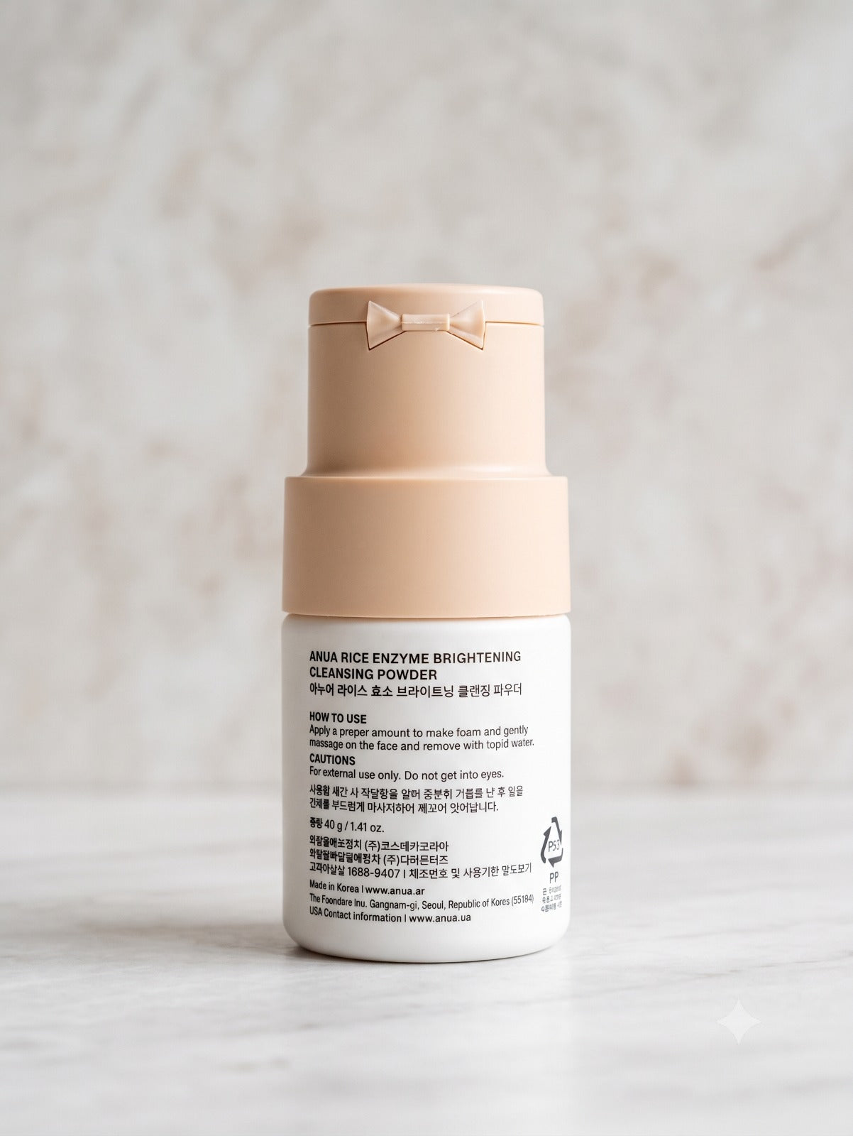 Anua Rice Enzyme Brightening Cleansing Powder – For Clear, Glowing & Smooth Skin